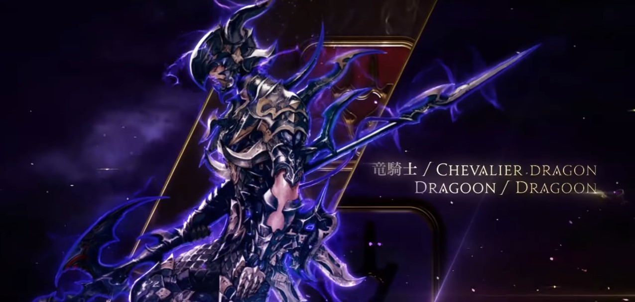 FF14 ドラグーンローテーションガイド