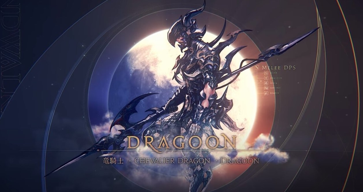 ファイナルファンタジーXIV ドラグーンのベストレース