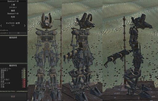 [トップ 5] Steam 上で優れた Kenshi Mod のベスト